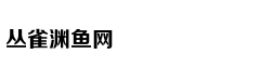 现实版逆袭：废柴青年变身救人英雄